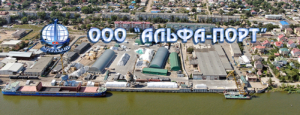 Альфа-Порт способен принимать и обрабатывать суда под иностранным флагом, обеспечивая непрерывную обработку импортно-экспортных грузопотоков